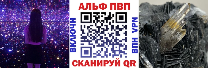 Купить где  Бежецк  А ПВП Crystall 