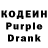 Codein Purple Drank Ben A1