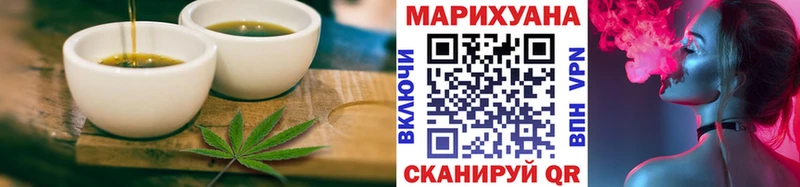Купить  Бежецк  Canna-Cookies марихуана 