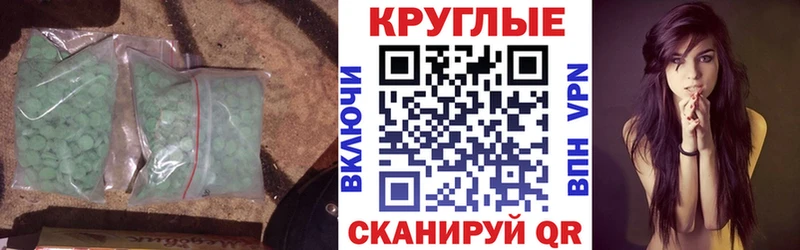 Купить закладки Бежецк Экстази бентли