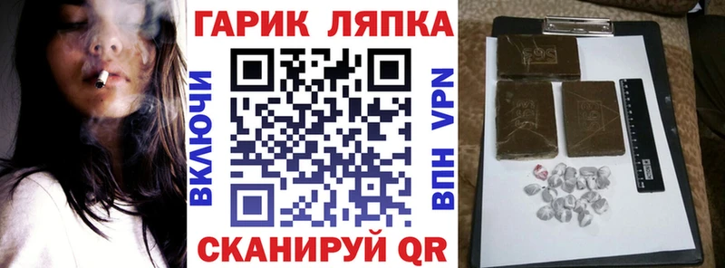 Купить закладки  Бежецк  ГАШИШ Ice-O-Lator 