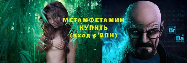 таблы Белокуриха