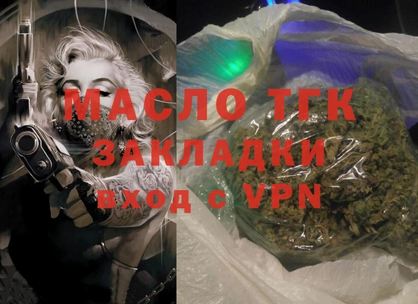 таблы Белокуриха