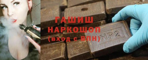 синтетический гашиш Балабаново