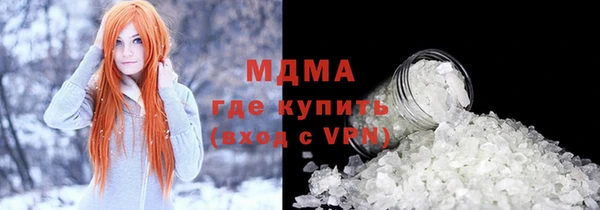 синтетический гашиш Балабаново