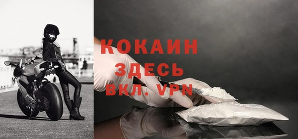 мескалин Магас