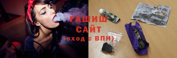 таблы Белокуриха