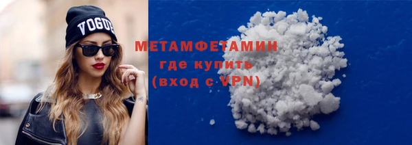 синтетический гашиш Балабаново