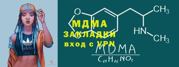 mix Беломорск