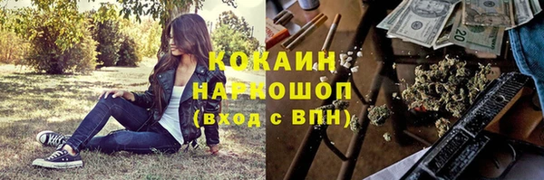 героин Майский
