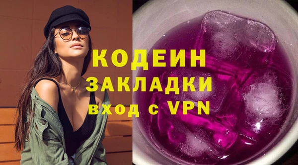 таблы Белокуриха