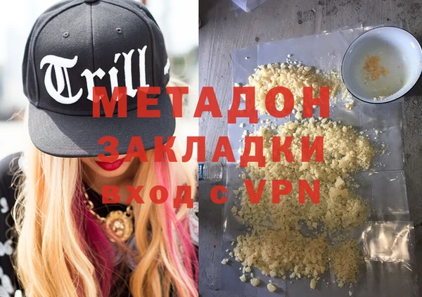 таблы Белокуриха
