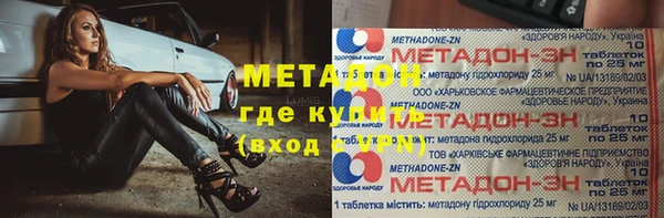 синтетический гашиш Балабаново