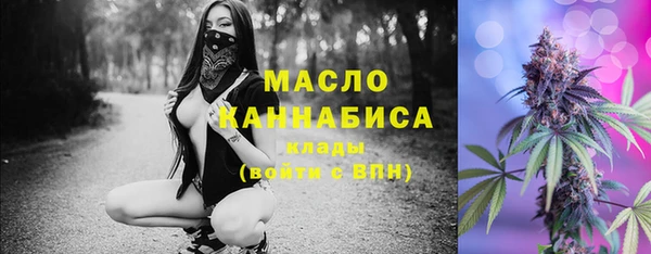 амфетамин Магадан