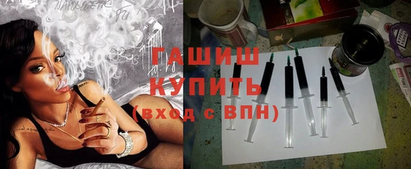 таблы Белокуриха