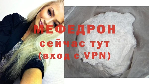 mix Беломорск