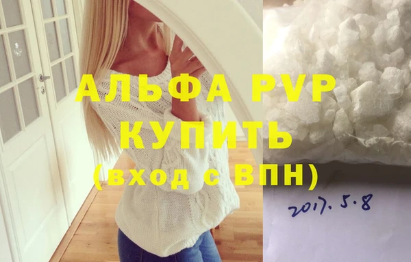 синтетический гашиш Балабаново