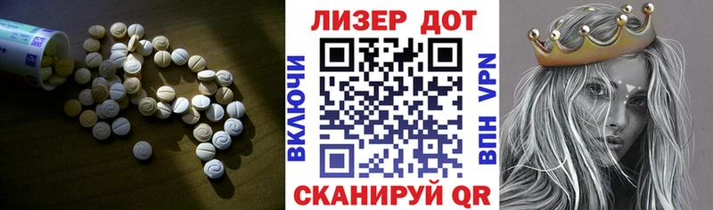 ЛСД экстази ecstasy  Купить  Бежецк 