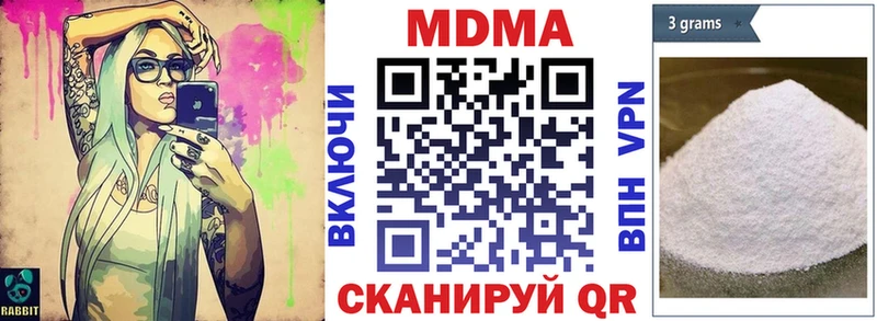 MDMA crystal  Купить где  Бежецк 