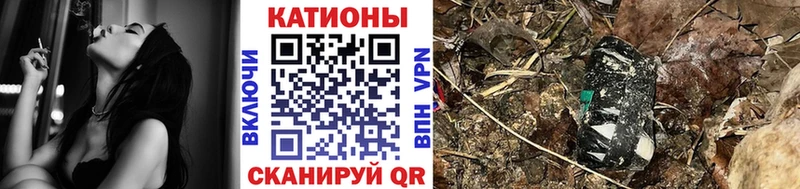 МЯУ-МЯУ мука  Купить закладки  Бежецк 