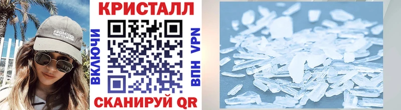 Метамфетамин Methamphetamine  Купить  Бежецк 