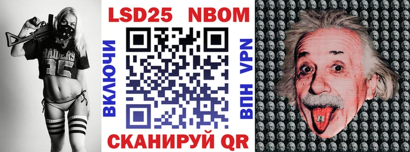 Купить закладки  Бежецк  Марки 25I-NBOMe 1500мкг 