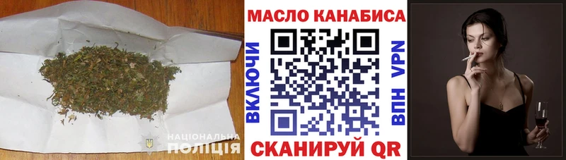 Купить закладки  Бежецк  ТГК концентрат 
